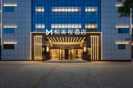 Yuemeicheng Hotel (Linhai Yintai City) Отели в г. Linhai