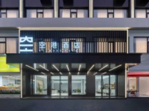 Guangdong Airport Hotel (Guangzhou New Baiyun International Airport Direct Store) Hotels near Baiyun International Airport Terminal T2