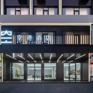 Guangdong Airport Hotel (Guangzhou New Baiyun International Airport Direct Store)