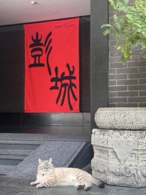 徐州彭城ホテル
