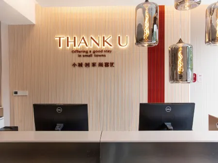 Shangkeyouhotel（QingchengPeople's Hospital） Отели рядом с достопримечательностью «Qingcheng Museum»