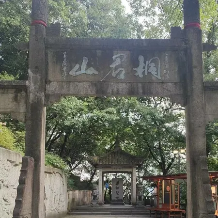 Tonglu Fuchunjiang Berner Hotel (Tonglu Central Plaza Store)