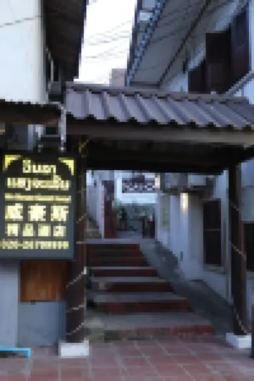 We House Guest House