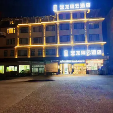 Yijia Hotel, Pujiang County, Jinhua City