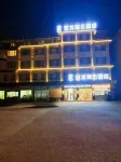 Yijia Hotel, Pujiang County, Jinhua City - balcone