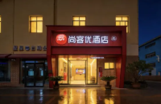 Shankee Hotel (Ji'an Jinggangshan University Railway Station) Hotels near Jinggangshan University