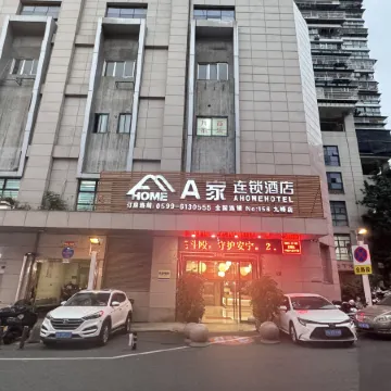 Ajia Chain Hotel Nanping Jiufeng