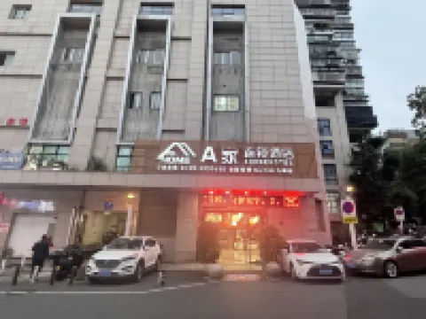 아자 체인 호텔 난핑 지우펑