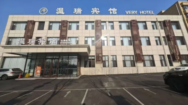 Wenrui Hotel