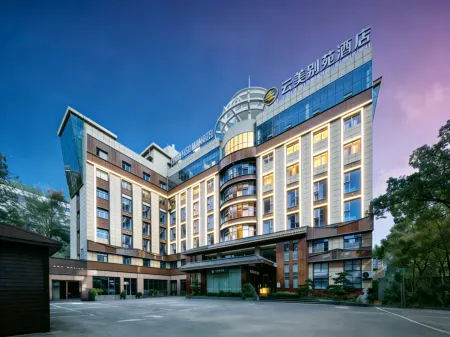 Yunmei Bieyuan Hotel Отели рядом с достопримечательностью «Jishou University Zhangjiajie Campus»