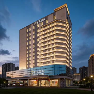 Paco Hotel （Guangzhou North Railway Station Huacheng Road Metro） Отели рядом с достопримечательностью «Фуадуский профессиональный технический колледж»