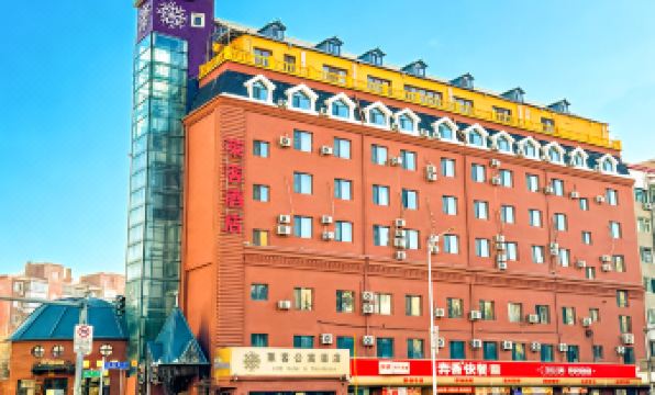 Laike Hotel (Harbin Railway Station Museum)