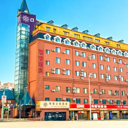 Laike Hotel (Harbin Railway Station Museum)