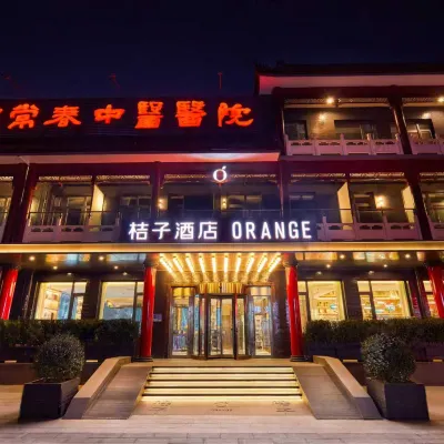 Orange Hotel (Beijing Gaobeidian Cultural Park Guangqu Road Branch) Hotels near Yindi Art Museum