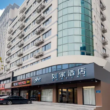 Homeinn · neo (Hangzhou Xiaoshan Xiaoshao Road Long-Distance Bus Terminal) Отели рядом с достопримечательностью «Чжоу Чжоу Чжоу Люк-Путе»
