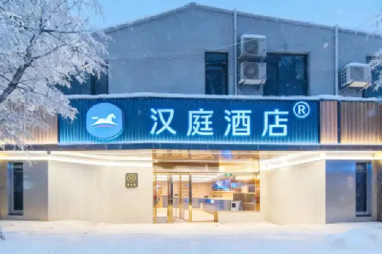 HanTing Hotel (Beijing Sihaiqiao Summer Palace) Hotel berhampiran Jingming Building