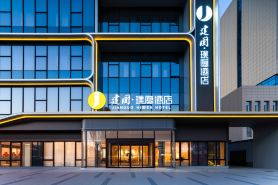 建國璞隱（德州開發區晶華大道店）