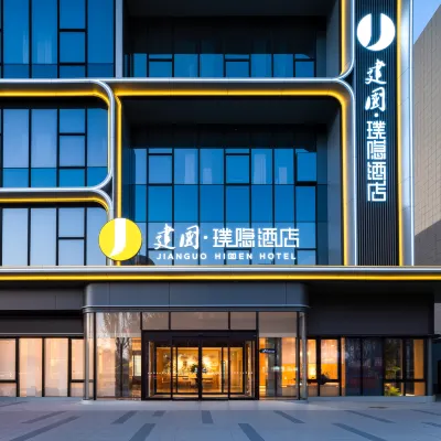 Jianguo HIDDEN (Dezhou Development Zone Jinghua Avenue) Hotels near Shandong Huayu College