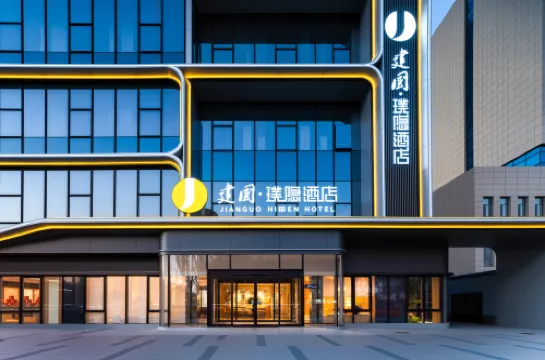 Jianguo HIDDEN (Dezhou Development Zone Jinghua Avenue)