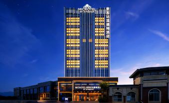 Anshun Wyndham Makada Hotel (Caiguan Campus, Vocational and Technical College)
