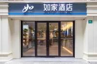 ホーム インNEO（上海曲陽ビジネスセンター大柏樹地下鉄駅） 大柏樹駅周辺のホテル