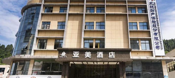 Yamei Hotel Hotels in Bazhong