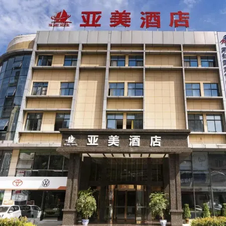 Yamei Hotel