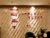 Green Jinyi hotel 南昌のホテル