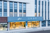 Home Inn (Shanxian County Government Cloud Data Center Branch)