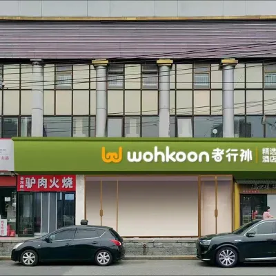 wohkoon Zhexingsun Select Hotel (Beijing Chaoyang Road Shilipu Branch) Hotels near Sihui Station