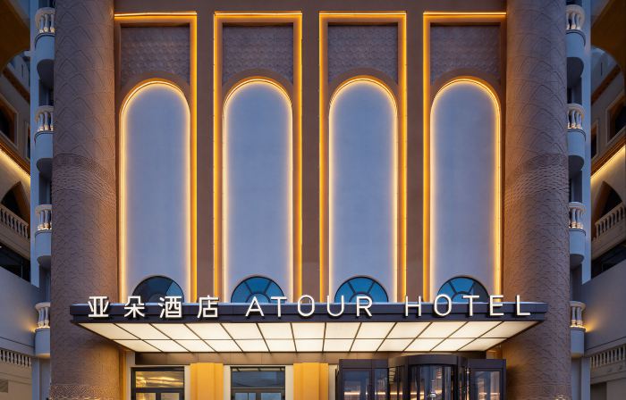 Atour Hotel (Urumqi International Grand Bazaar Minjie)
