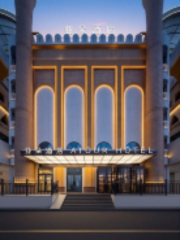 Atour Hotel (Urumqi International Grand Bazaar Minjie)