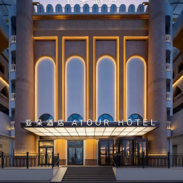 Atour Hotel (Urumqi International Grand Bazaar Minjie) Hotels near The Great Buddha Temple in Hongguang Mountain