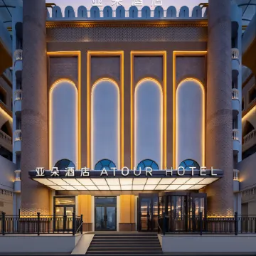 Atour Hotel (Urumqi International Grand Bazaar Minjie)