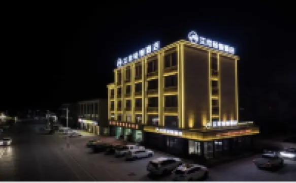 Aixin Smart Hotel