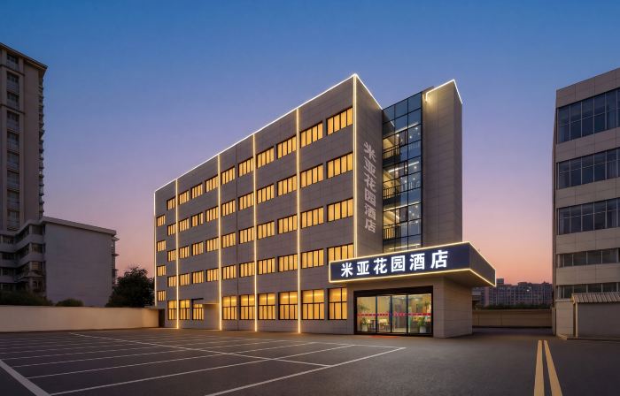 Miya Garden Hotel (Lanxi City Government Plaza)
