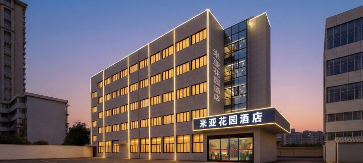 Miya Garden Hotel (Lanxi City Government Plaza) Hotels in Lanxi