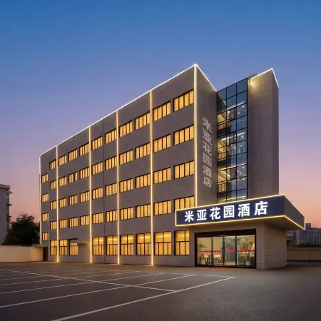 Miya Garden Hotel (Lanxi City Government Plaza)