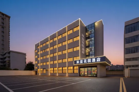 Miya Garden Hotel (Lanxi City Government Plaza)