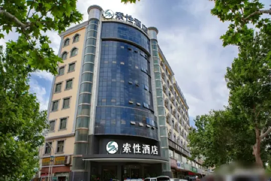 Sucha Hotel (Kashgar Ancient City Gourmet Street Branch)