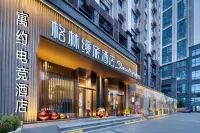 Yuyue E-sports Hotel (Nanchang Qiushui Square Cuiyuan Road Subway Station) - Esports