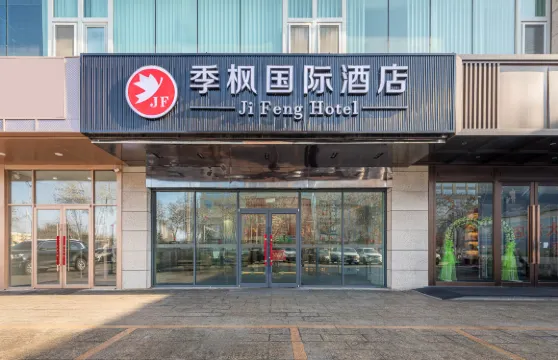 季楓國際飯店（博樂站萬象匯店）