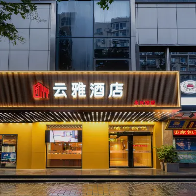 Yunya Hotel (Zhonggulou Dachaishi Metro Station, Xi'an) Hotels near Xincheng