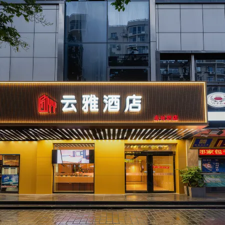 Yunya Hotel (Zhonggulou Dachaishi Metro Station, Xi'an)