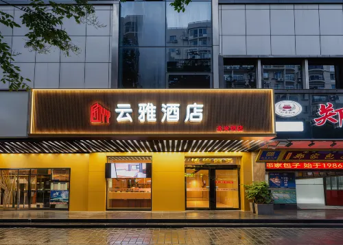 Yunya Hotel (Zhonggulou Dachaishi Metro Station, Xi'an)