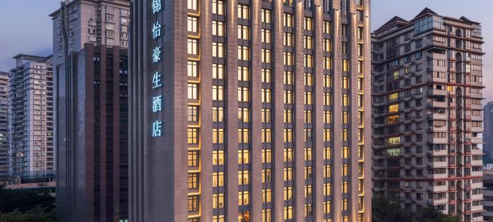 Howard Johnson Jinyi Hotel Chongqing โรงแรมในฉงชิ่ง