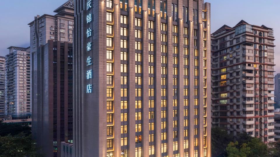 Howard Johnson Jinyi Hotel Chongqing