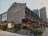 青季MINI飯店(上海火車站大悅城店) SKY RING 屋頂摩天輪附近的飯店