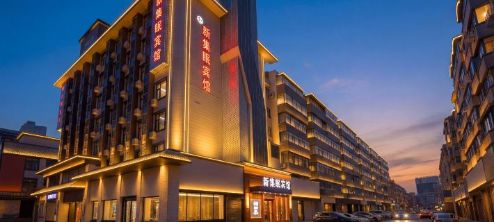 Changchun Xinjimian Hotel (Jida No.one Hospital Hongqi Street Wanda Plaza Store) Hotel di Changchun