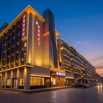 สาขา โรงแรมซินจี๋เมียน ฉางชุน (โรงพยาบาลเจี๋ยต้า หมายเลขหนึ่ง ถนนหงชี่ วั่นต๋าพลาซ่า) โรงแรมใกล้ที่นี่มีภูเขา